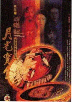 综艺免费在线播放《周五不加班》节目封面
