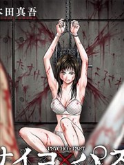 漫画改编剧《沿线十公里》封面