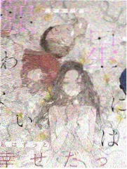 综艺免费在线播放《后台三分钟》节目封面